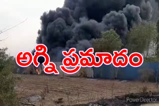 fire accident at tires factory in mallepally village  sangaderry district