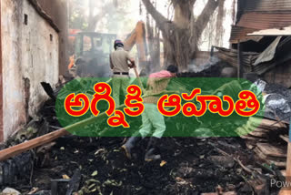 fire accident in bike mechanic shed and hotel at zaheerabad town sangareddy district