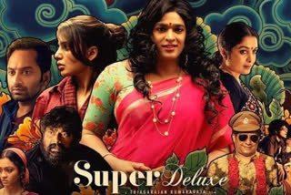 1yearofSuperDeluxe