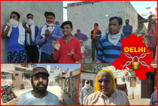 Rajokari village landlords announced not to take rent from their tenants this month Delhi lockdown