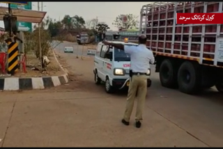 Karnataka Police blocks ambulance; Kasaragod elderly woman dies after denying treatment