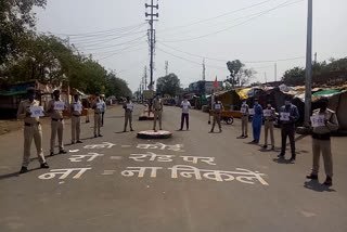 policemen gave a message by making series in chhatrpur