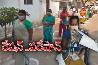Ration supply started in ap