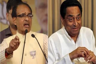 Kamal Nath objected to Shivraj's decision