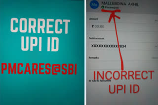 cheaters make duplicate  UPI ID of pm in Corona crisis