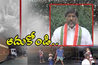 వలసకూలీల