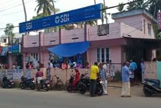 crowd in front of banks to get pension  covid latest news  corona latest news  പെന്‍ഷൻ വിതരണം  കൊറോണ വാര്‍ത്തകള്‍  കൊവിഡ് വാര്‍ത്തകള്‍