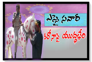 Awareness program on corona with horse by police at karnool