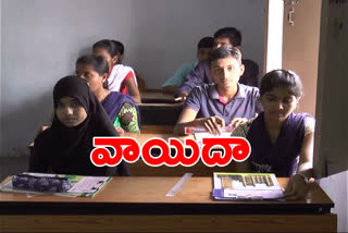 tenth exams postpone in telangana