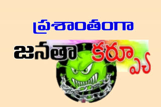 due-to-corona-strictly-conducting-lock-down-in-nellore