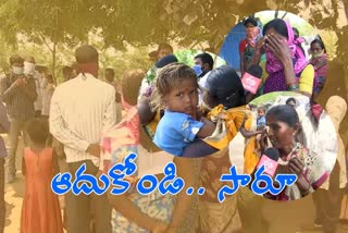 దయచేసి మమ్మల్ని పంపండి సారూ