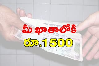 telangana government will give the money to ration card holders