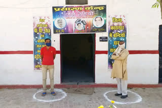 etah district jail