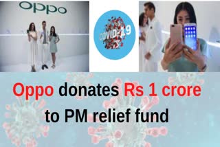 Oppo donates Rs 1 crore  to PM relief fund