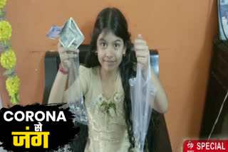 8 year old girl donated money to from Gullak in PM-care fund in delhi