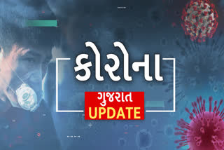 COVID-19: ગુજરાતમાં કોરોનાનો કહેર યથાવત, 71 પોસીટીવ કેસ નોંધાયા, 6 લોકોનાં મોત