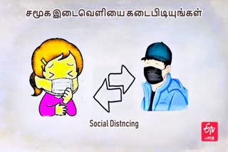 சமூக இடைவெளி திருப்பத்தூர் சமூக இடைவெளி மாவட்ட காவல் கண்காணிப்பாளர் விஜயகுமார் கரோனா சமூக இடைவெளி Social Distancing Thirupattur Social Distancing Corona Social Distancing District Superintendent of Police Vijayakumar