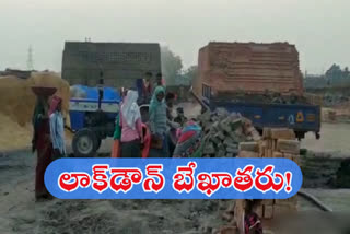 NO LOCKDOWN in  Karimnagar District Nungunoor Village