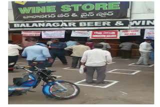 wine shop praopagation in telangana