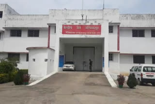 16 prisoners released due to corona virus in Ambikapur Central Jail