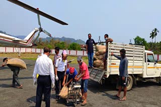 অৰুণাচল প্ৰদেশ চৰকাৰৰ হেলিকপ্তাৰৰে খাদ্য সামগ্ৰী বিতৰণ