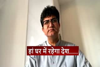 prasoon joshi