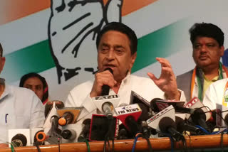 Speculation about Kamal Nath's future politics