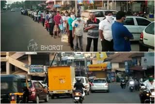 ದುರುಪಯೋಗ ಪಡಿಸಿಕೊಂಡ ಜನ