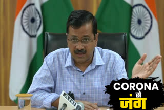 cm arvind kejriwal press conference on nizamuddin markaz issue