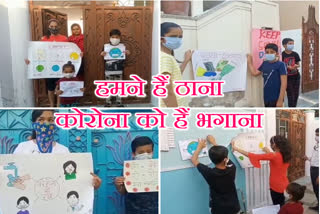 चूरू में बच्चों ने पोस्टर बनाया, Children made poster in Churu