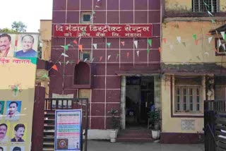 bhandara dcc bank not extension for loan repayment