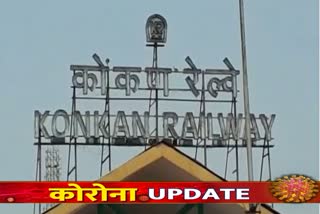 Konkan Railway Office