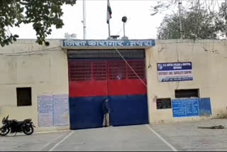 mathura district prison