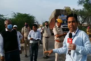 Sriganganagar-Punjab border seal, श्रीगंगानगर में लॉकडाउन