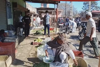 rate low of vegetables in narnaund vegetable market