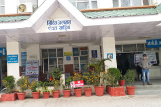 paonta sahib hospital