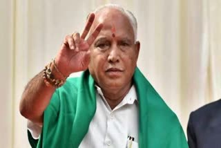 B. S. Yediyurappa