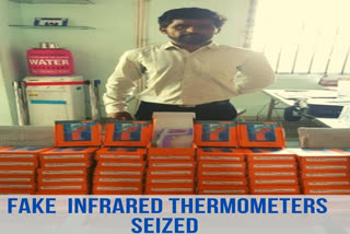 70 fake infrared thermometers seized by Bengaluru Crime Branch