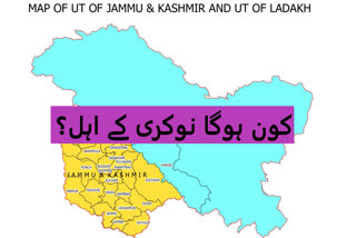 Jobs up to lowest level of non-gazetted rank reserved for those residing in J&K for 15 years