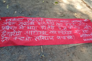 Naxalites put up banners in weekly market place in Dantewada