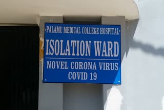 Person returned from Tabligi Jamaat admitted in isolation ward in palamu