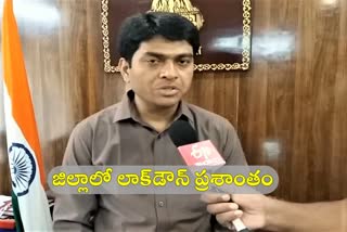 Interview with District Collector Ravi