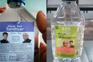 haryana wine fectory made sanitizer for public