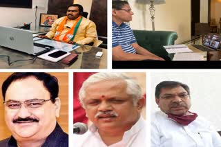 राजस्थान भाजपा के जिलाध्यक्षों से रूबरू हुए जेपी नड्डा, JP Nadda held a video conference with BJP district presidents