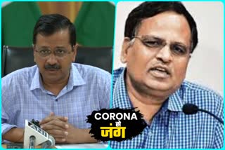 Delhi government will meet the target of making 2000 beds by 4 April corona virus