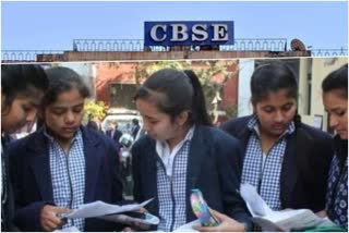 CBSE