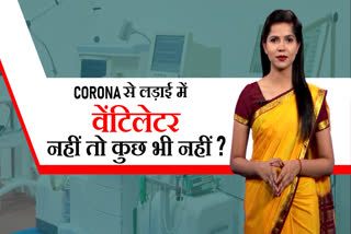 medical infrastucture in haryana to fight with corona