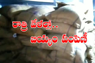 lock down effect ration rice distribution at yadadri bhuvanagiri