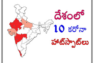 centre identified 10 hotspots of coronavirus in india