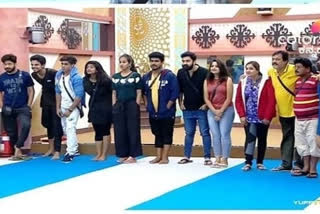 Bigg Boss